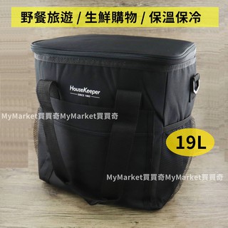 🌟保溫外送包🌟妙管家 保溫袋 保冷袋保溫保冷袋 30L 19L【可肩背/手提】保鮮袋 保冰袋 提袋 外送袋 手提袋 黑色