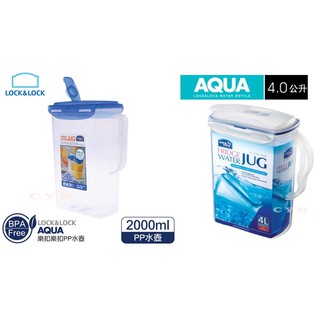 ♛BEING餐具♛ HPL735 -2公升/ HPL738 -4公升 樂扣PP冷溫兩用壺 冷水壺 冷湯壺 桌邊水壺