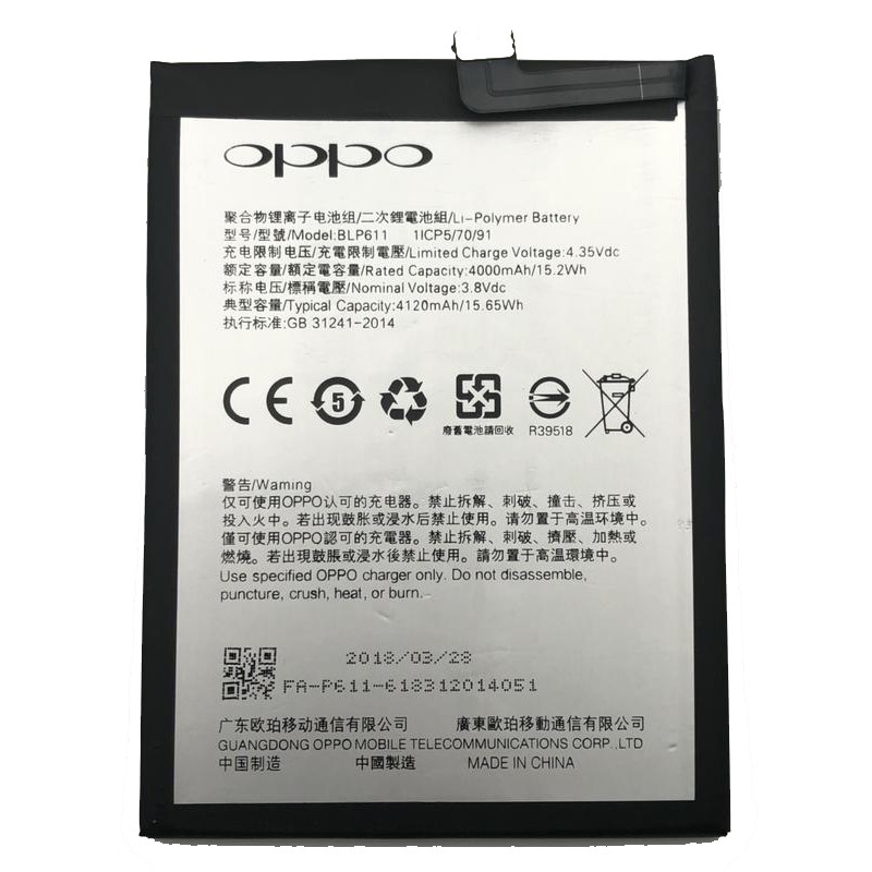 【萬年維修】OPPO-R9+(BLP611) 全新電池 維修完工價800元 挑戰最低價!!!