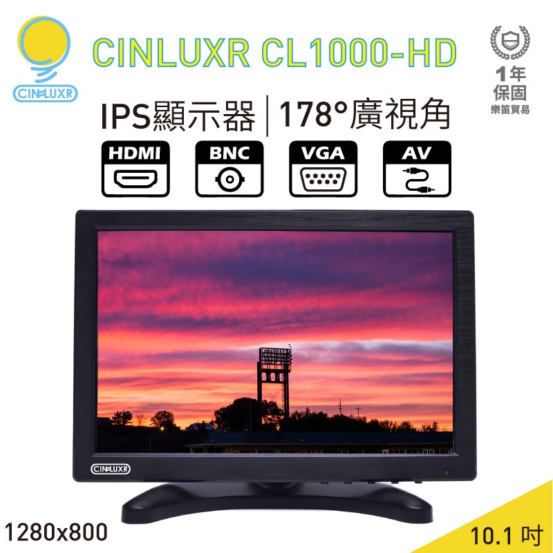 享樂攝影★Cinluxr CL1000《HD版》10.1吋 IPS直播監看螢幕1280x800 HD 720P HDMI