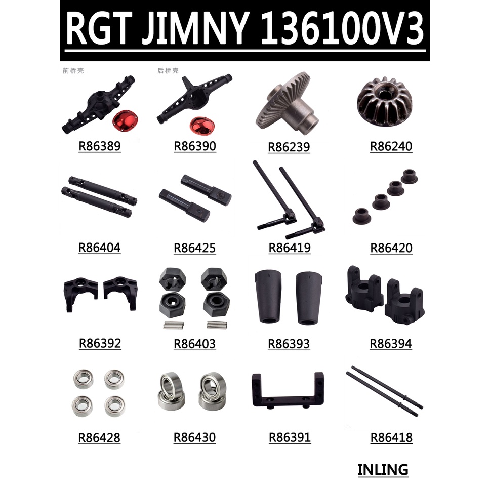 Rgt Ruitai Jimny Car 136100V3 車軸外殼轉向臂齒輪軸座椅通用驅動軸六角