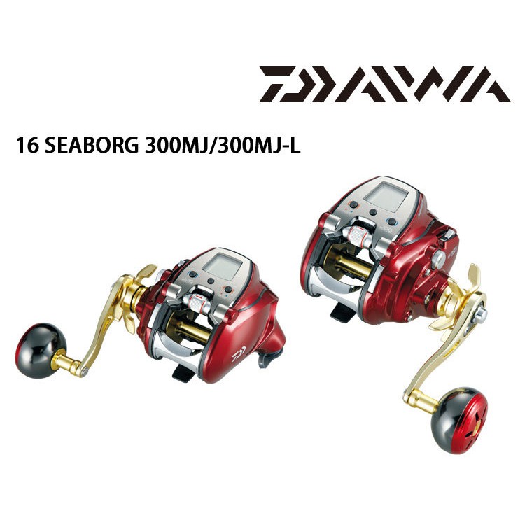 daiwa 300mj