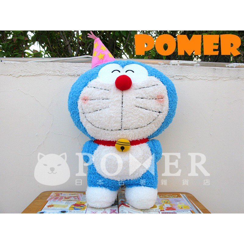 ☆POMER☆日本景品絕版正品 doraemon 哆啦A夢 小叮噹 9/3 生日快樂 生日帽 彩色花束 微捲毛 娃娃玩偶