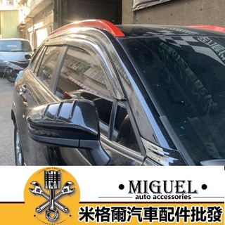 [贈一年延保]Corolla Cross專用車頂行李架｜汽車百貨｜車貼｜汽車裝飾｜塑膠貼片｜行李架｜好評改裝配