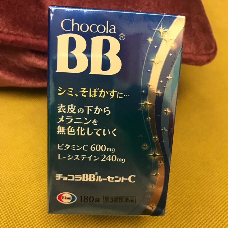 Chocola BB Lucent C  180顆 日本帶回 現貨
