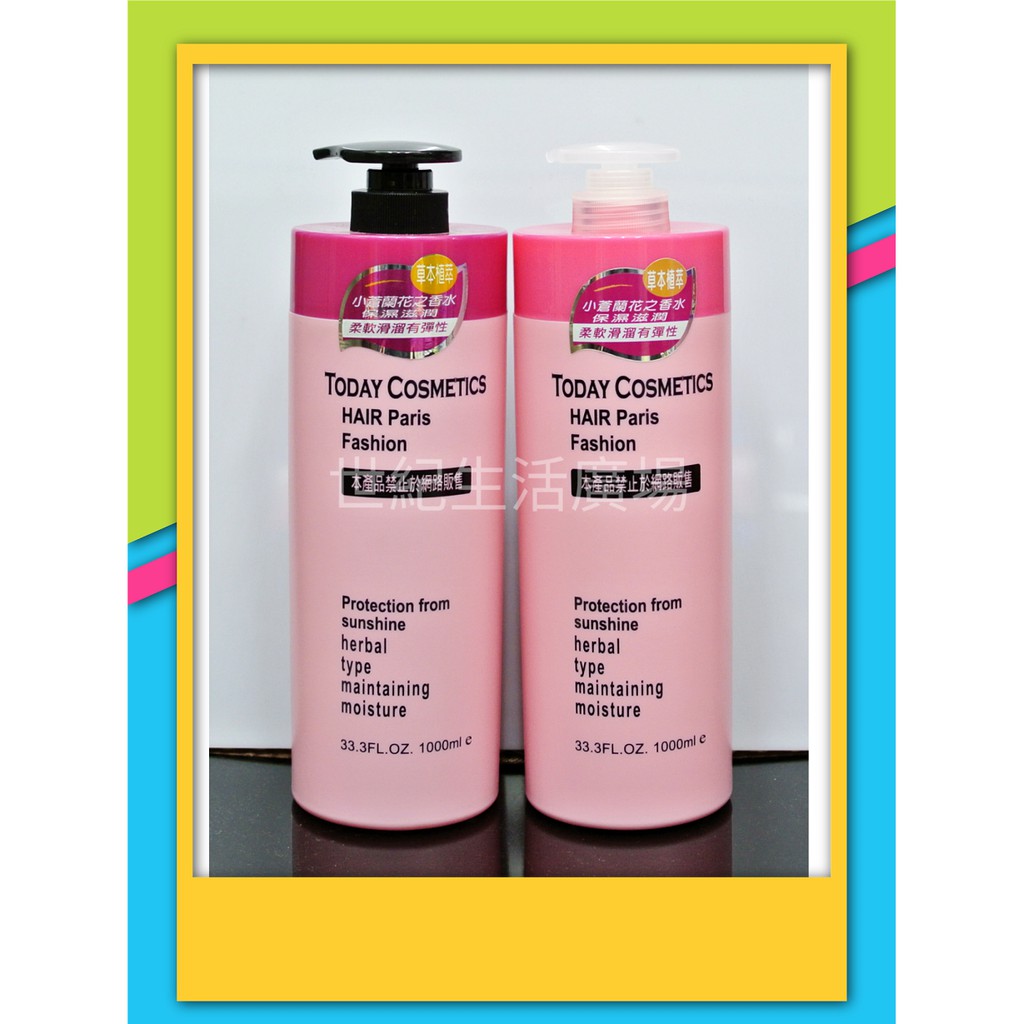 [世紀香水廣場] HANA 哈娜小蒼蘭花之香水保濕柔順洗髮乳1000ml/ 小蒼蘭花之香水保濕柔順潤髮乳1000ml