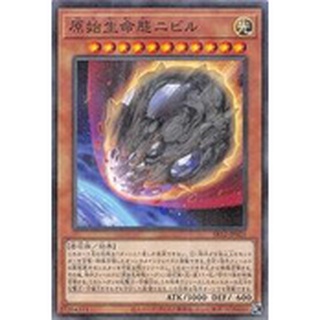 遊戲王單卡 SR12-JP021 原始生命態 尼比魯 (普鑽)