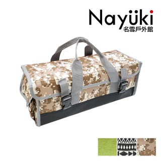 戶外迷彩工具箱 (綠/咖/黑)《名雪購物》露營裝備收納 露營工具箱/收納箱