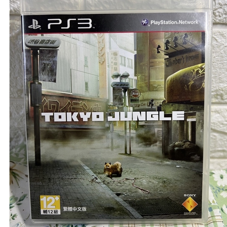 PS3二手遊戲片 [東京叢林] Tokyo Jungle 繁體中文版 424元