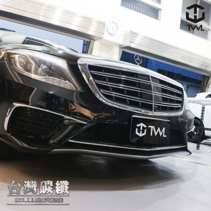 Twl台灣碳纖benz賓士w222 S65 S63 Amg樣式13 14 15 16年電鍍黑水箱罩s350 S500 蝦皮購物
