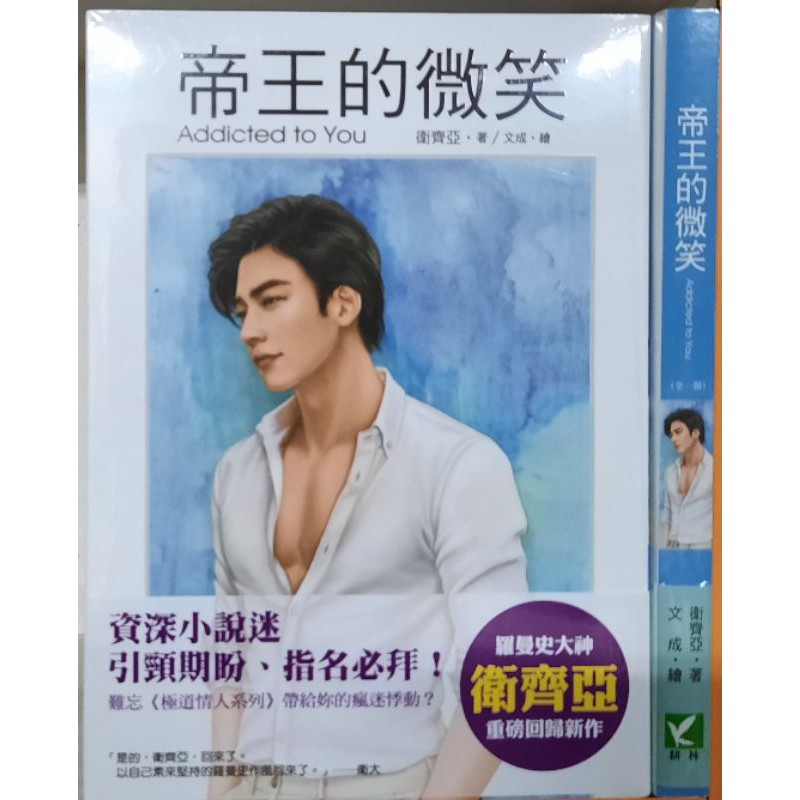 衛齊亞 優惠推薦 2021年11月 蝦皮購物台灣
