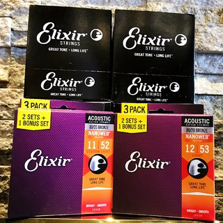 『特惠3包裝』免運 ELIXIR NANO 黃銅 民謠吉他 木吉他 吉他弦 11-52/12-53/13-56