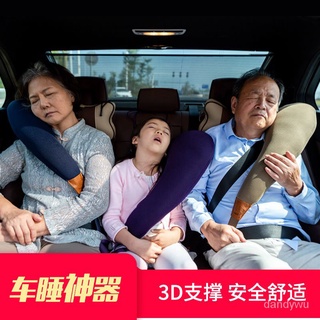 【優選精品】車用兒童睡覺枕車載通用靠枕安全護肩套創意頸枕U型抱枕車睡神器ins風韓國 3AUN