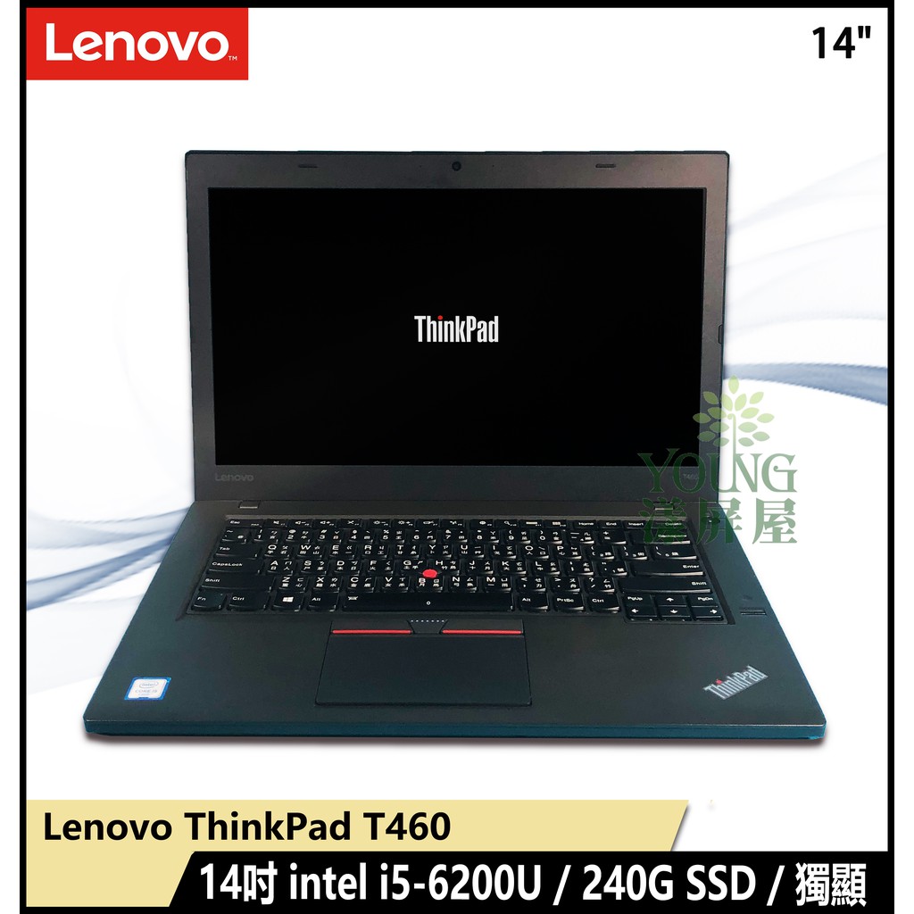 Lenovo 筆電二手的價格推薦 年12月 比價比個夠biggo