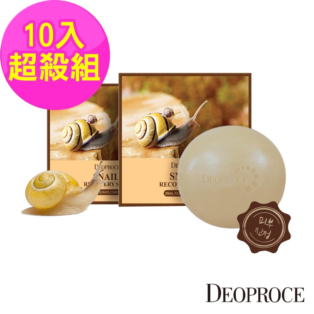 韓國 Deoproce 蝸牛撫紋嫩白皂100g*10入組