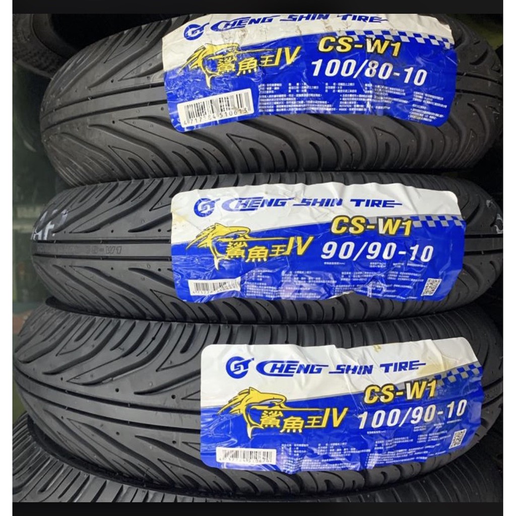 100 90 10 輪胎 Ptt與dcard推薦網拍商品 2021年12月 飛比價格