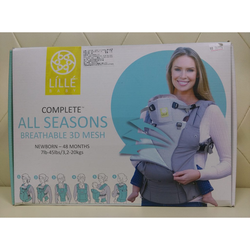lillebaby 6 in 1 all seasons