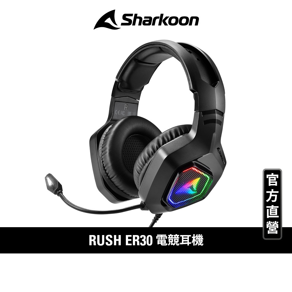 Sharkoon 旋剛 RUSH ER30 RGB  電競耳機 耳罩式 耳機 耳麥