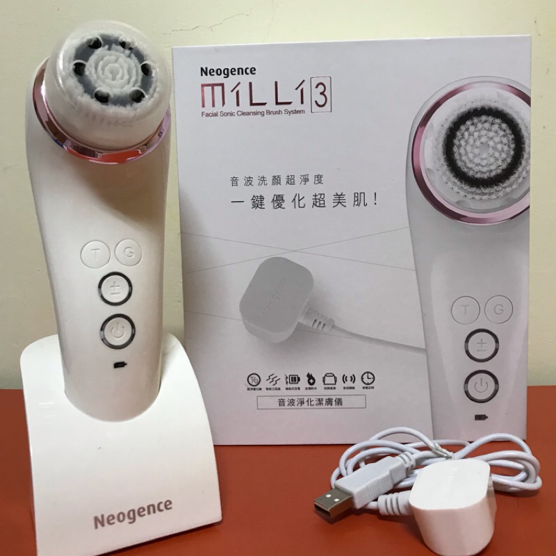 MiLLi3  Neogence霓淨思 音波淨化潔膚儀/洗臉機