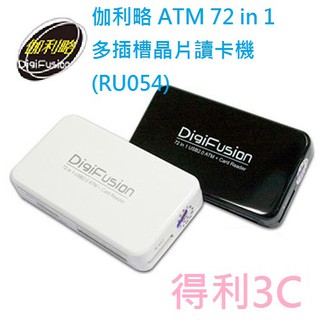 【得利3C】 伽利略 Digifusion ATM 72 In 1 多插槽晶片讀卡機 RU054 G-C230 C230