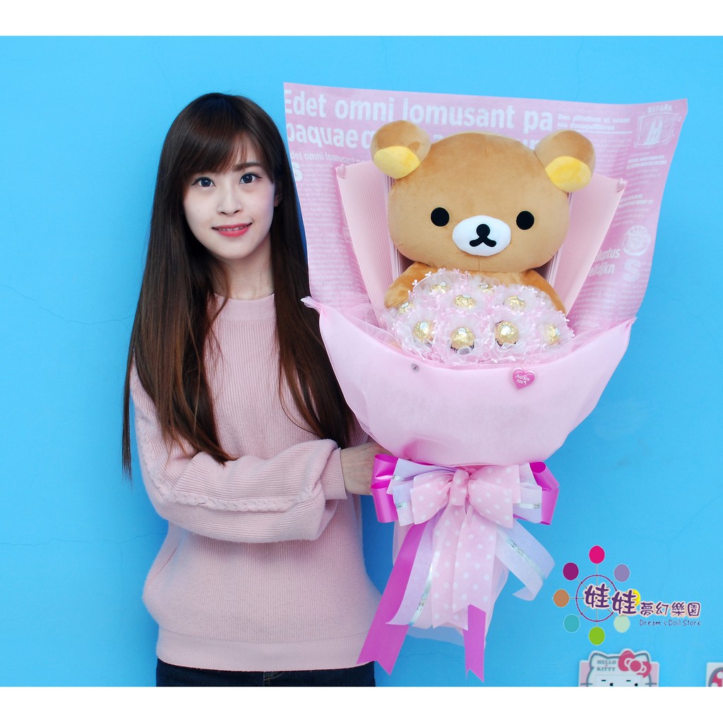 拉拉熊花束 優惠推薦 21年11月 蝦皮購物台灣