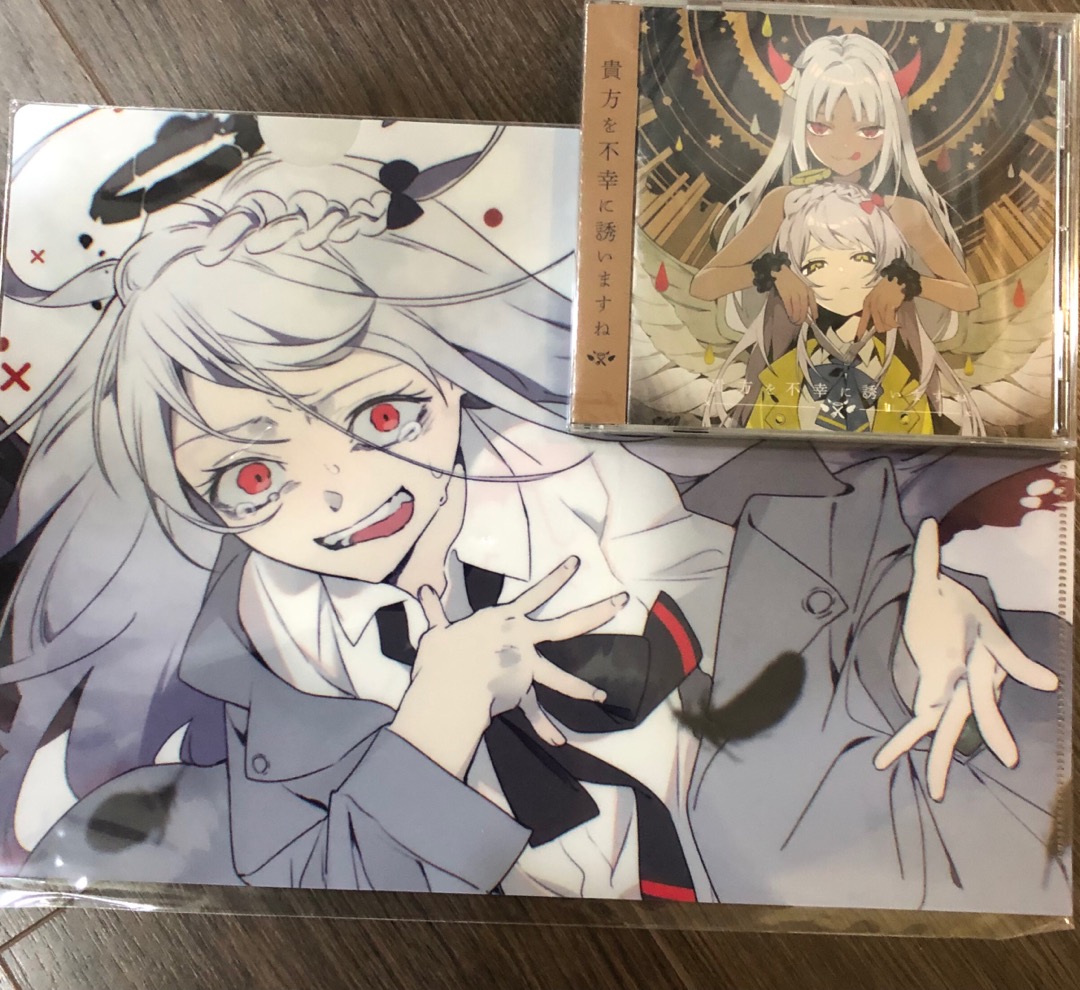 d*2様 廃盤　希少　貴方を不幸に誘いますね　特典付き未開封 未開封シュリンク付き ツユ CD アルバム 貴方を不幸に誘いますね
