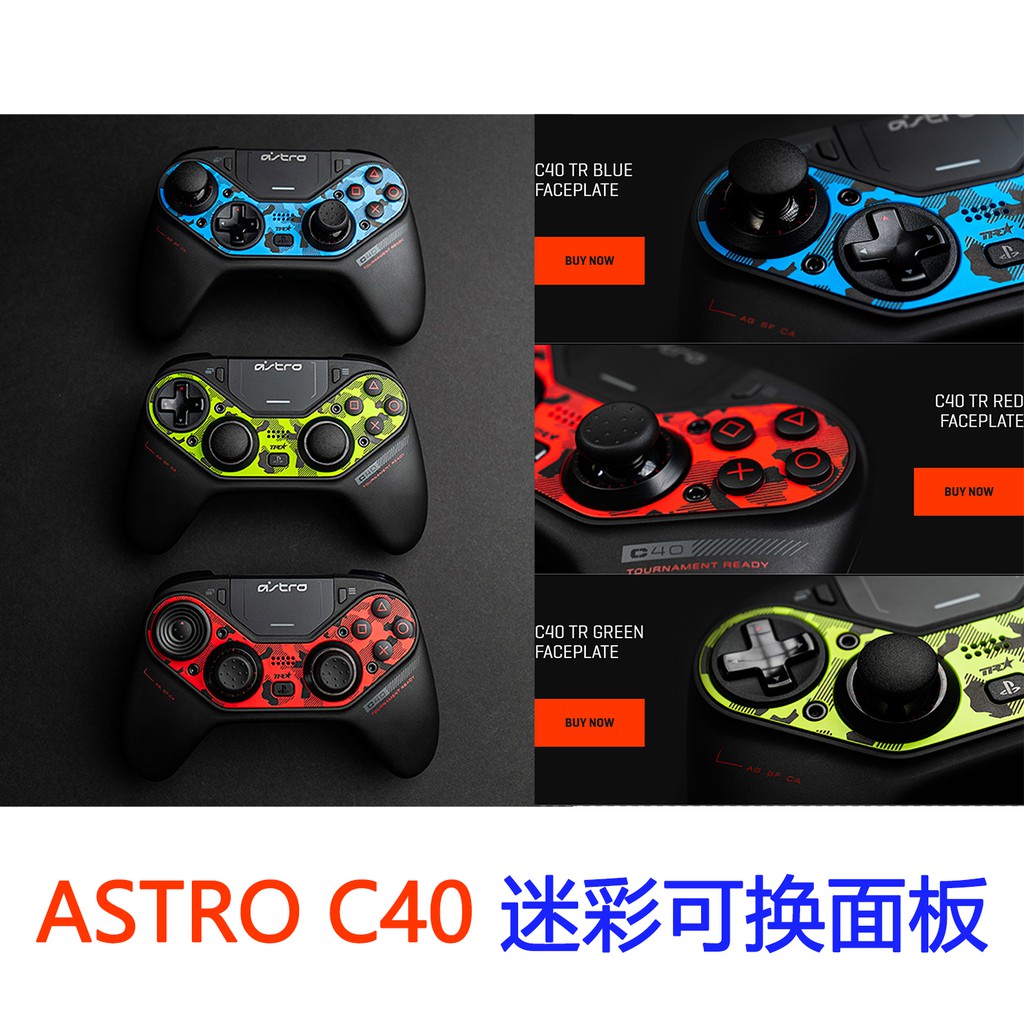 astro gaming c40 tr ps4