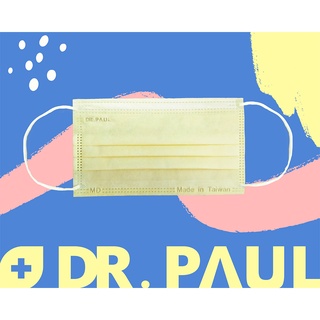 【奶油黃】🔥醫療口罩 現貨 成人口罩 兒童口罩 天祿 DR.PAUL 盒裝 50入 台灣製造 醫用面罩 MD雙鋼印👍便宜