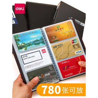 ∯【名片收納夾】得力卡冊 名片夾收納冊卡信用會員裝卡片本收納包 大容量 男商務收藏車票 卡包透明放卡的收集簿小卡袋活頁