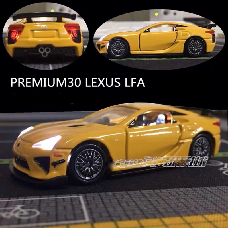 Tomica Premium 30 Lexus LFA紐伯林賽道 發光版 附膠盒