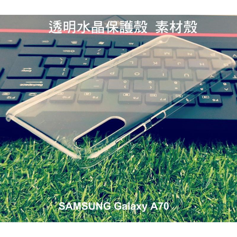 --庫米--SAMSUNG Galaxy A70 羽翼水晶保護殼 透明水晶殼 素材殼 保護套