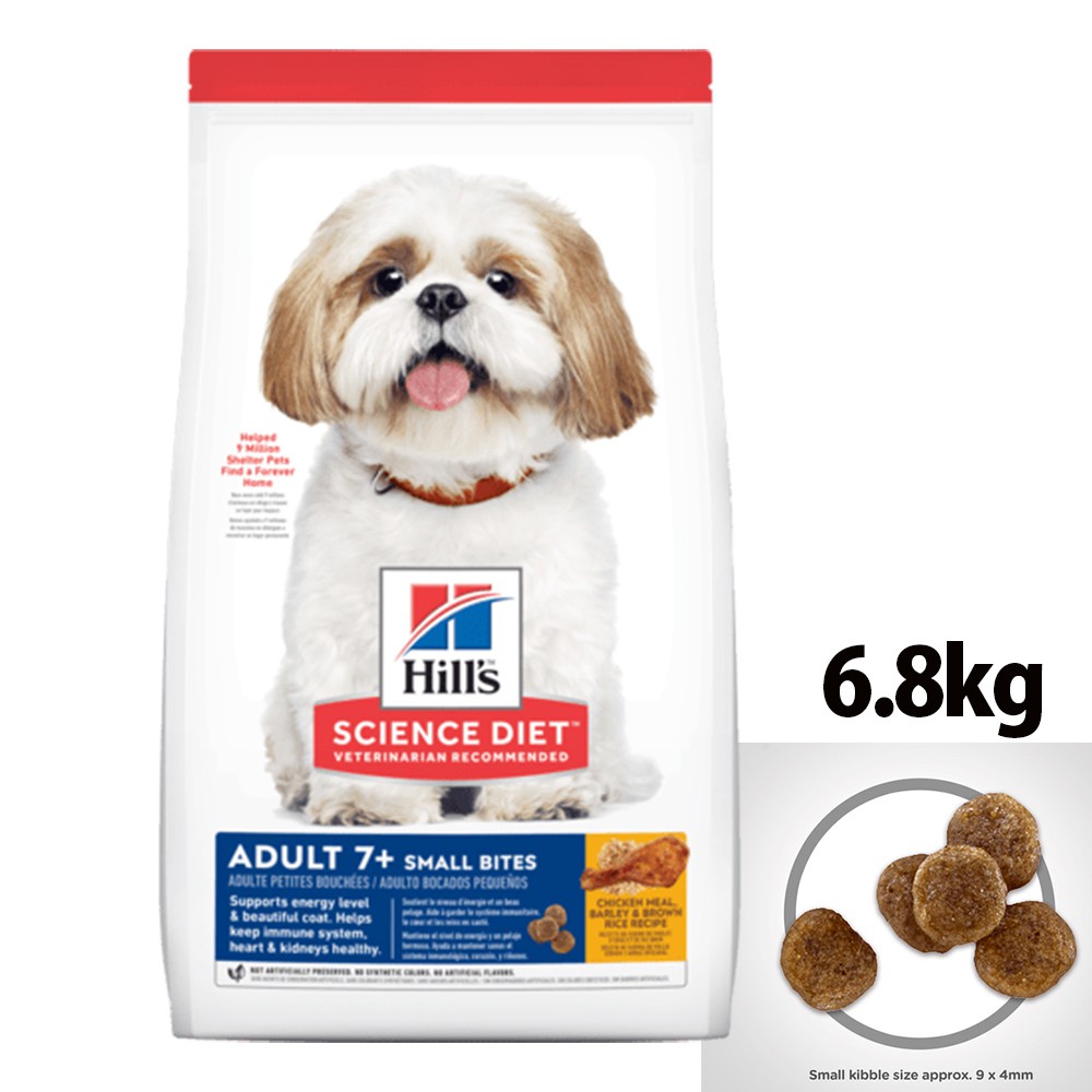 【希爾思 Hill's】7歲以上熟齡犬活力長壽配方(雞+大麥) 小顆粒6.8KG/15LB(高齡犬飼料)