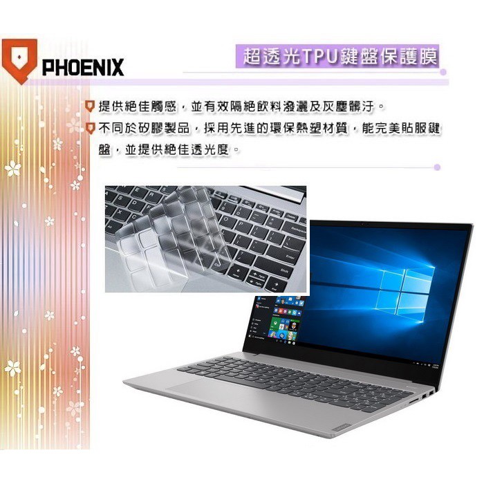 『PHOENIX』Lenovo IdeaPad S340 15IWL 專用 超透光 非矽膠 鍵盤膜 鍵盤保護膜