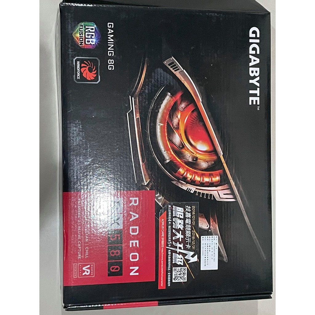 技嘉 RADEON RX580 GAMING 8G -二手現貨