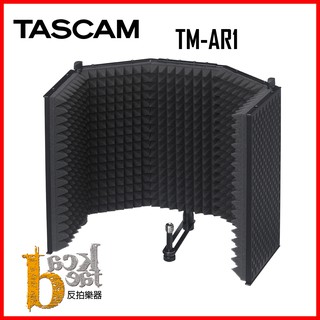 【反拍樂器】TASCAM TM-AR1 環境迴音隔音罩 反射吸音罩 有效隔絕反射音 非常適合人聲 吉他及管樂