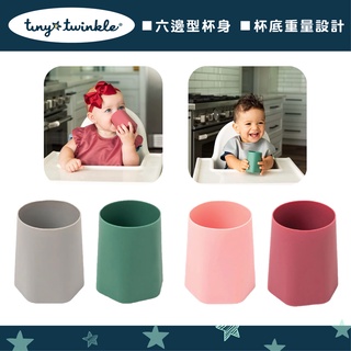 美國 tiny twinkle 安心矽膠水杯2入組（兩色可選）