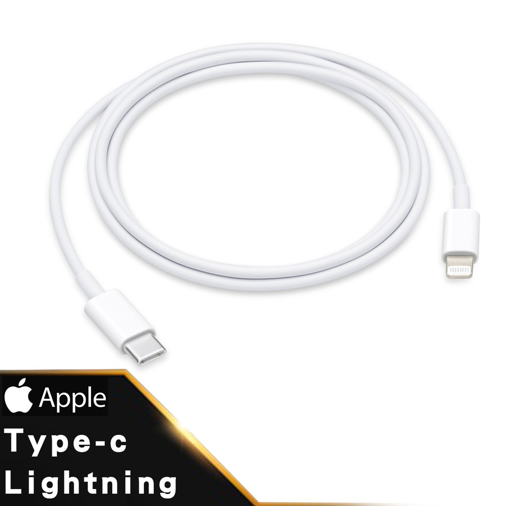 [新品]APPLE 原廠 USB-C 對 Lightning 連接線 (1 公尺) 充電線