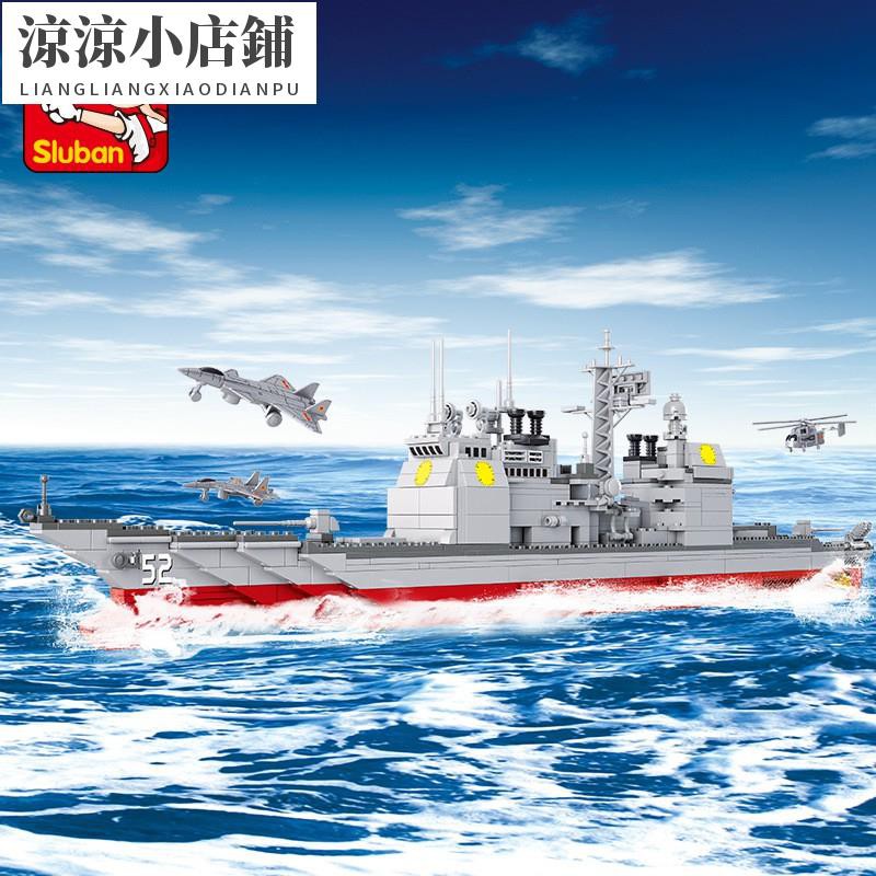 《涼涼小店鋪》小魯班0389大型航空母艦巡洋艦航母軍事模型兒童益智拼裝積木玩具