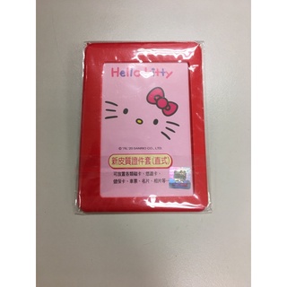 正版 Hello Kitty 新皮質證件套 直式