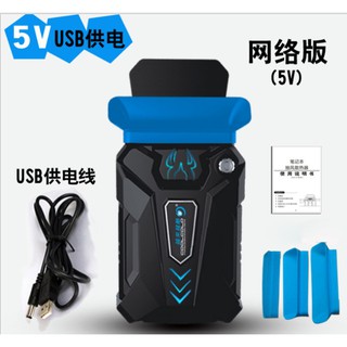 冰魔3.筆記型電腦抽風散熱器.吸風機式電腦排風扇14寸15.6英寸聯想拯救者華碩戴爾HP神舟雷神靜音外接降溫風扇機扇熱器