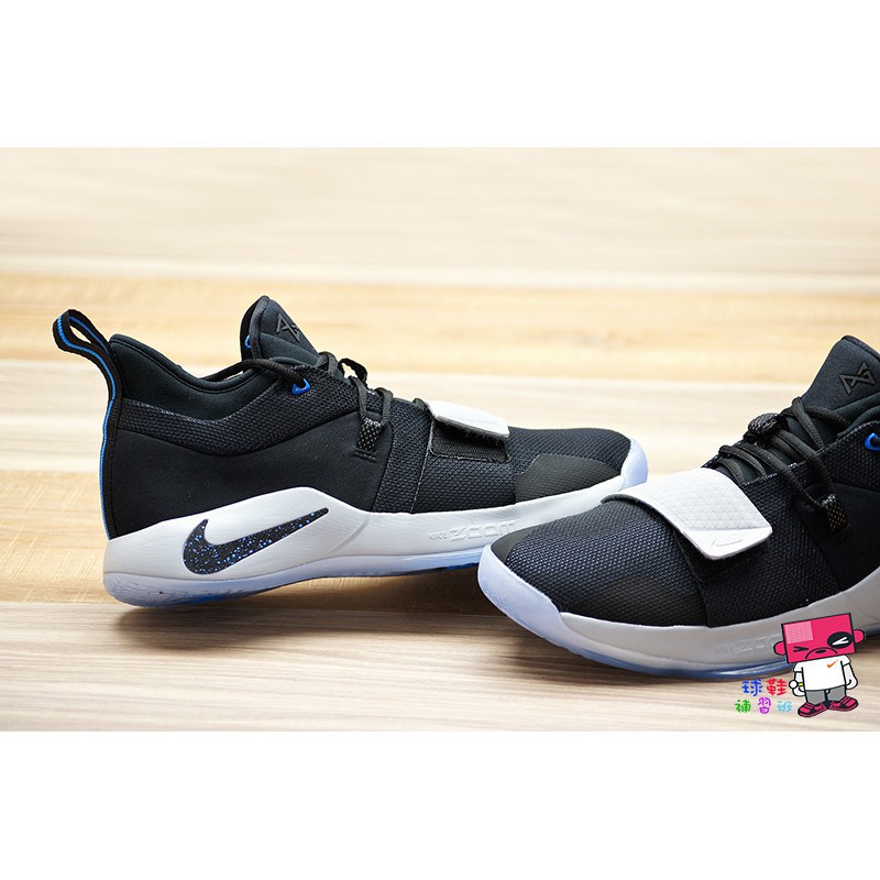 pg 2.5 near me
