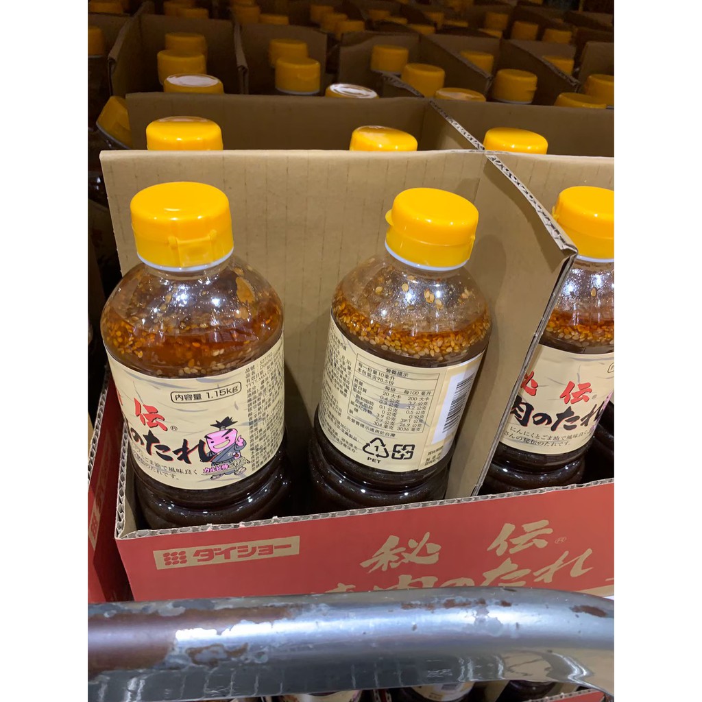 好市多烤肉醬 Ptt Dcard討論與高評價網拍商品 2021年11月 飛比價格