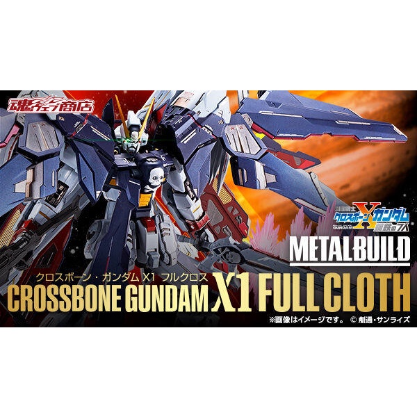 METAL BUILD 海盜鋼彈 X1FC 全覆式裝甲 海賊 骷髏 骨十字 MB FULL CLOTH