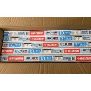 《昌吉電料》東亞照明 LED T8 10W 2尺燈管 東亞 LED T8 10W 2尺 燈管 白光 黃光 自然光 含稅