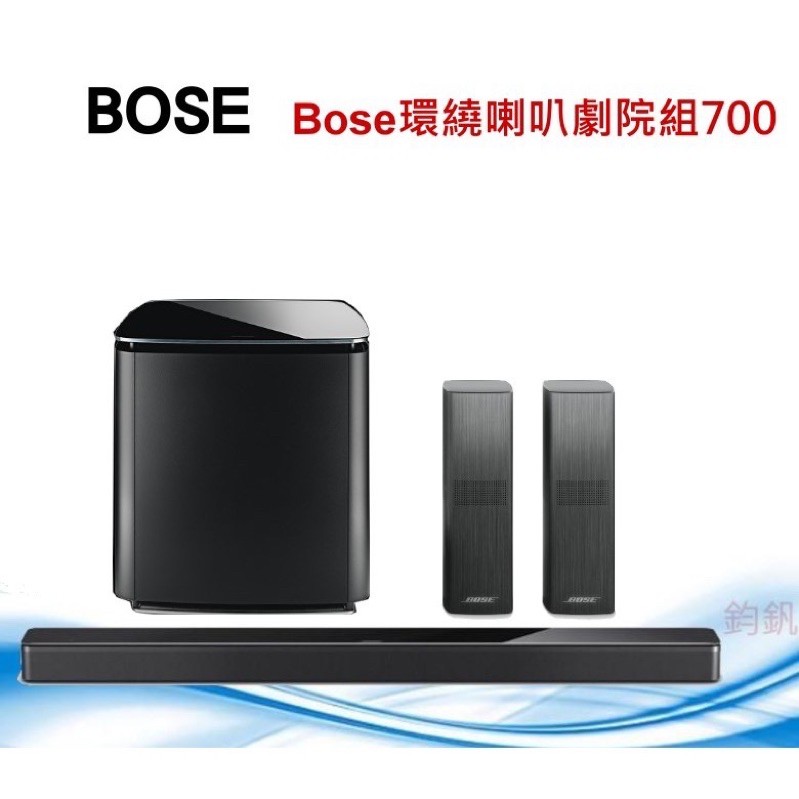 二手 現貨(9.5成新）BOSE Soundbar 700家庭劇院組