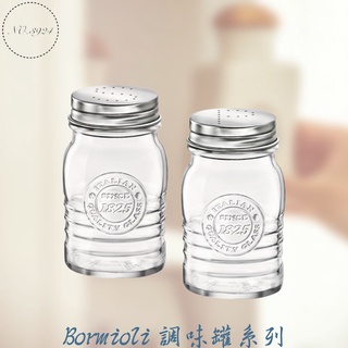 Bormioli調味罐系列 胡椒罐 鹽罐 塩罐 復古玻璃罐 復古調味罐 玻璃罐 玻璃調味罐 調味罐 調味瓶