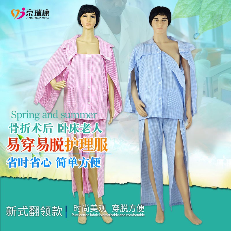 病人衣服 拍賣與ptt推薦商品 21年3月 飛比價格