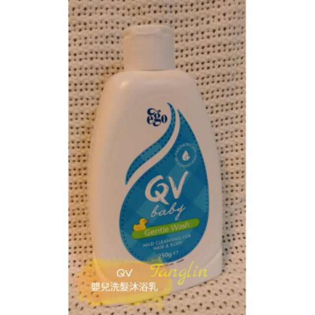 &lt;澳洲直購現貨&gt;意高 QV baby 嬰兒洗髮沐浴乳