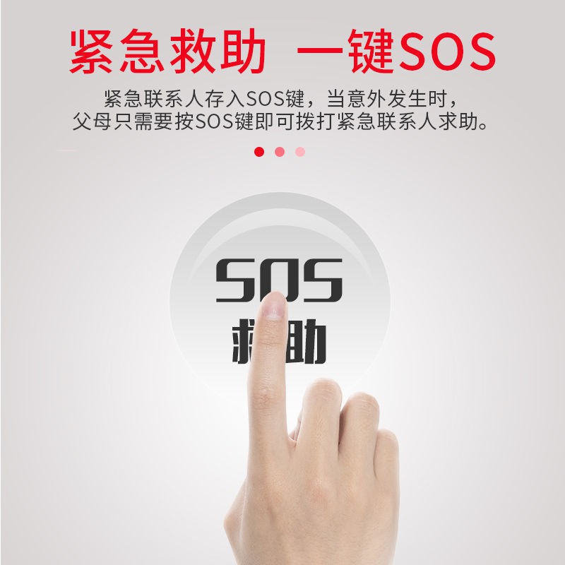 熱賣款中諾W520升級版老人專用座機電話 SOS大鈴聲來電顯示固定電話機