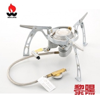 Wen Liang 文樑 Top Class UFO Stove 頂級飛碟爐 登山/露營/攻頂 50W09709